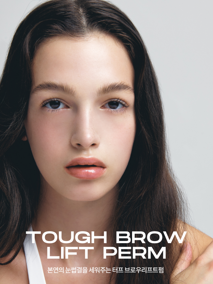 [Entropy] Tough Brow Lift Perm 20g-Luxiface.com