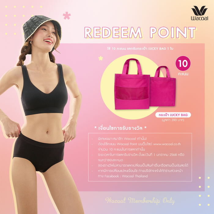 LUCKY BAG