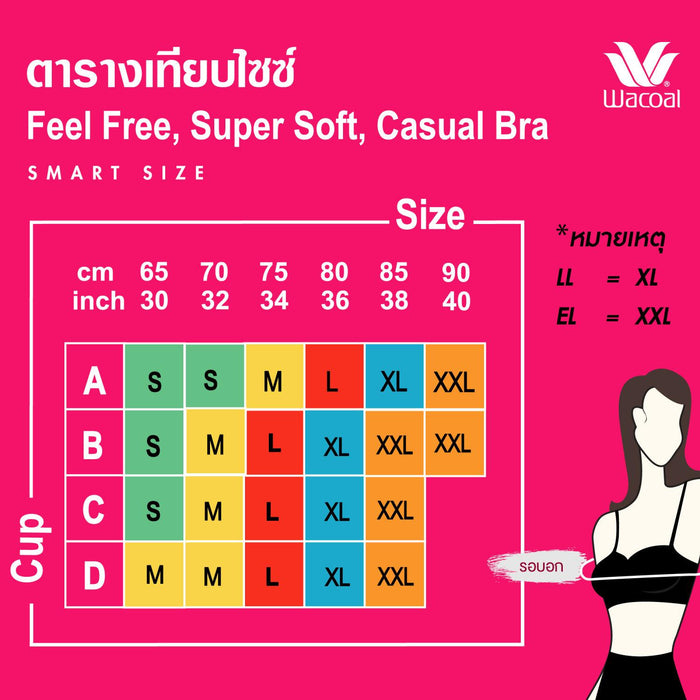 ตารางไซซ์ วาโก้ บราไร้โครง Smart Size รุ่น WH9E12 Wacoal Size Chart