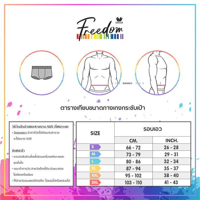 Wacoal กางเกงในผู้ชาย LIMITED ผ้าลูกไม้ (Lace Boxer) รุ่น WXU404 สีน้ำเงิน (NB)