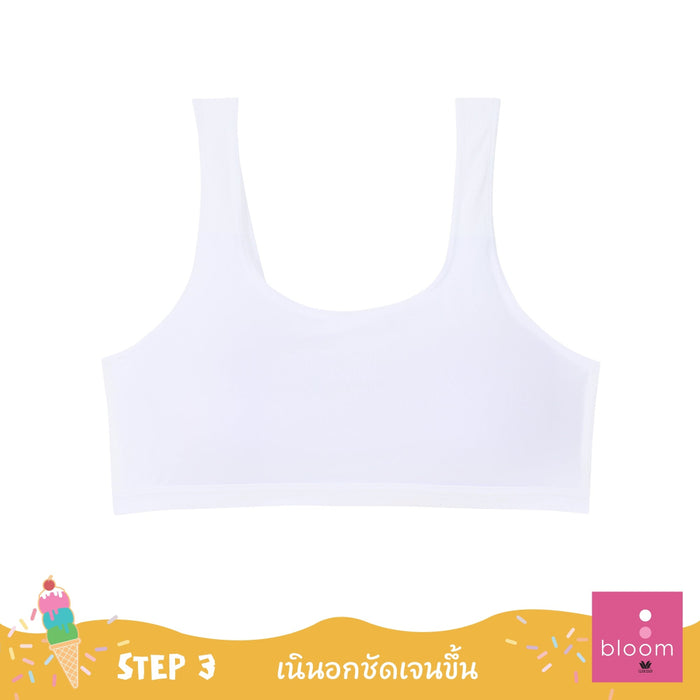 Wacoal Bloom Step 3 ชุดชั้นในสำหรับเด็ก เสื้อในเด็กไม่มีโครง รุ่น WB1P02 สีขาว (WH)