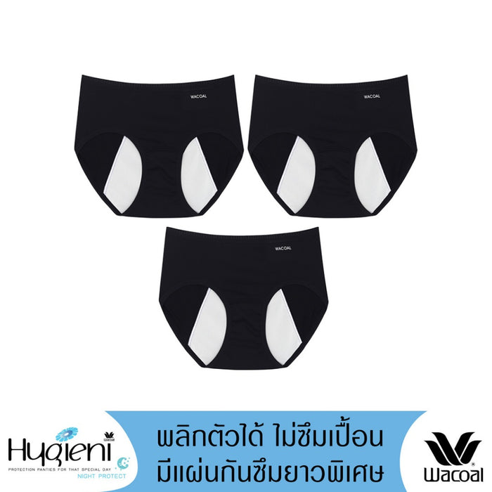 Wacoal Hygieni Night กางเกงในอนามัยแบบกลางคืน รูปแบบครึ่งตัว รุ่น WU5T01 Set 3 ชิ้น สีดำ (BL)