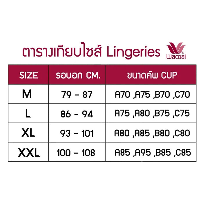 Wacoal Lingerie เสื้อชั้นในเกาะอก เนียนนุ่ม ไร้รอยตะเข็บ รุ่น WH9792 สีดำ(BL)
