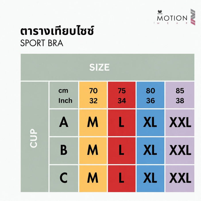 Wacoal Motion Wear บราออกกำลังกายแบบตะขอหลัง รุ่น WR1528 สีดำ (BL)
