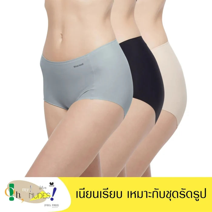 Wacoal Oh my nudes panty กางเกงในไร้ขอบ เนียนเรียบ รูปแบบเต็มตัว Set 3 ชิ้น รุ่น WU4T99 คละสี (สีเบจ-สีดำ-สีเทา)