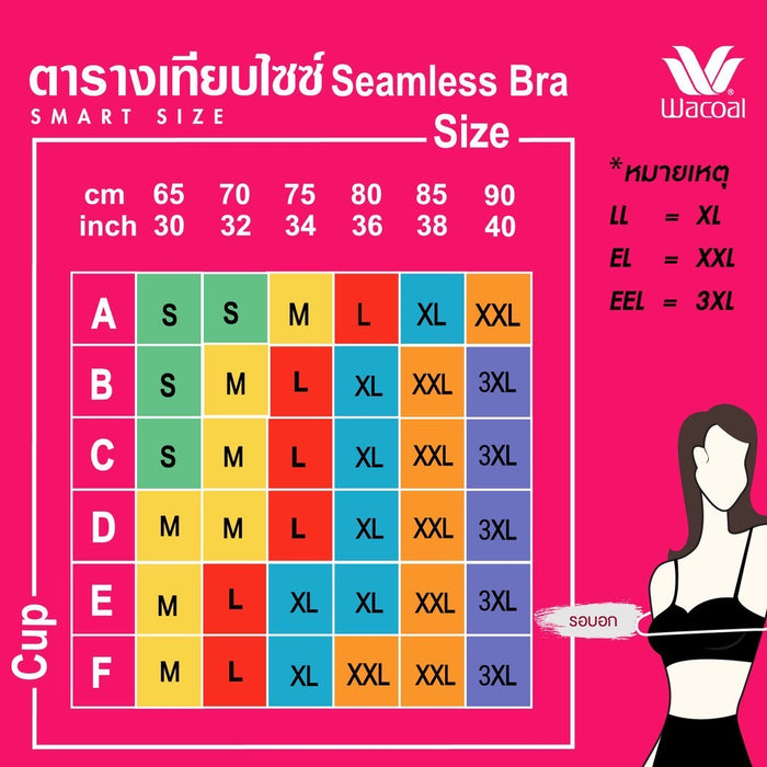 Wacoal Seamless Bra ชุดชั้นในไม่มีโครงรูปแบบสวมหัว - WH9C24 สีเบจ (BE)