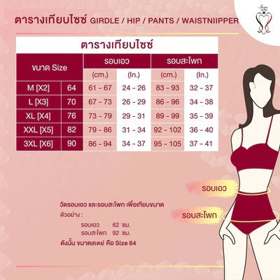 Wacoal Shapewear Stay กางเกงกระชับหน้าท้อง ยกสะโพก รุ่น WG1261  สีเบจ (BE)