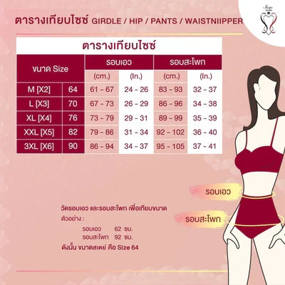 Wacoal Shapewear Stay กางเกงกระชับหน้าท้อง ยกสะโพก รุ่น WG4131 สีดำ (BL)