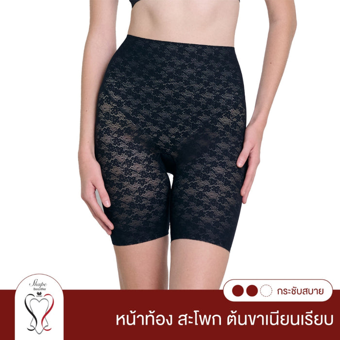 Wacoal Shapewear Stay กางเกงกระชับหน้าท้อง ยกสะโพก รุ่น WG4134 สีดำ (BL)