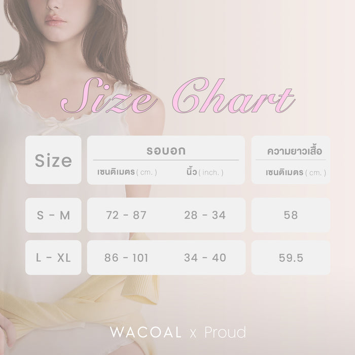 WACOAL x PROUD เสื้อกล้ามทรงหลวม ผ้าซาติน แต่งระบาย รุ่น WHCA02 สีชมพู (PI)