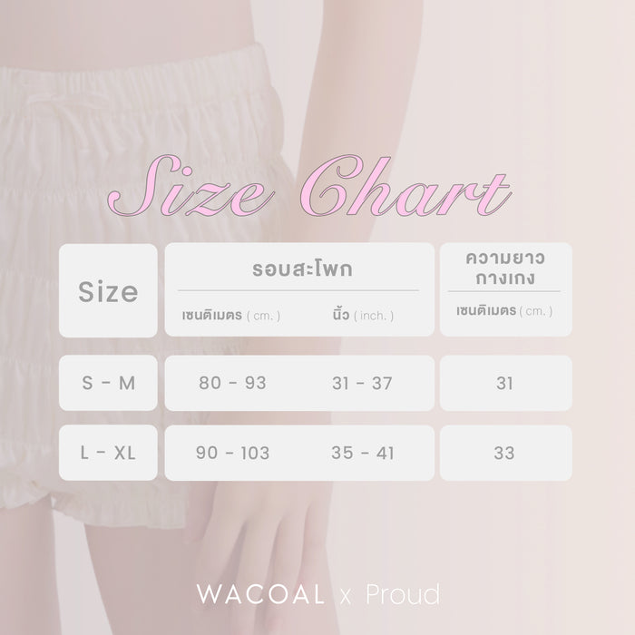 WACOAL x PROUD กางเกงขาสั้น ผ้าซาติน สม็อคทั้งตัว รุ่น WPCP01 สีครีม (CR)