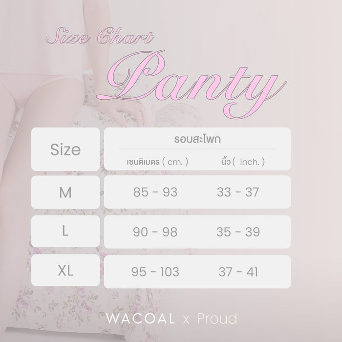 Wacoal X Proud  บราไร้โครง ไม่เสริมฟองน้ำ  รุ่น MM1Y47 สีชมพู (PI)